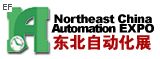 2009第十二屆中國東北國際儀器儀表及工業(yè)自動(dòng)化展覽會(huì)