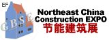 2009中國(沈陽)國際建設(shè)科技博覽會(huì)第七屆東北建筑節(jié)能、新型墻體材料及設(shè)備展覽會(huì)