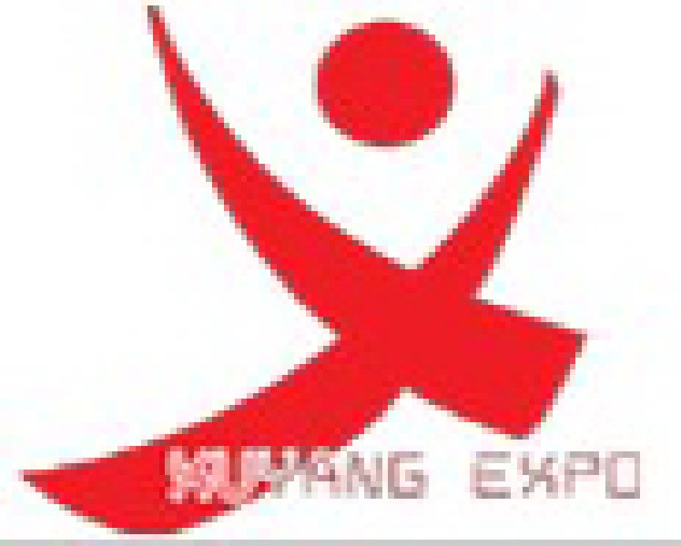 2010第七屆中國哈爾濱國際工業(yè)技術(shù)博覽會(huì)
