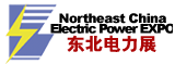 2011第十四屆中國東北國際電力電工及能源技術(shù)設(shè)備展覽會(huì)