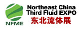 2011中國東北第四屆國際流體機(jī)械展覽會(huì)