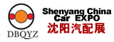 2011第十三屆東北國際汽車用品展覽會(huì)