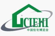 2025第二十二屆中國國際住宅產業暨建筑工業化產品與設備博覽會
